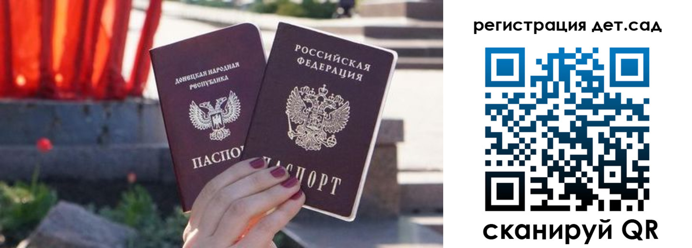 временная регистрация недорого в Новоалтайске
